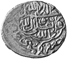 Ashrafi geprägt unter Shah Mohamed Khodabarde (1578-1588 n. Chr.)