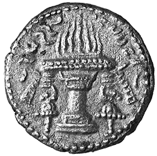 Rückseite einer Sassaniden-Münze, der Tetradrachme des Ardaser I.